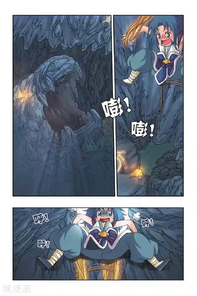 花卷Y传第38话 冠军