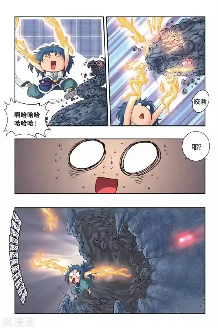 花卷Y传第38话 冠军