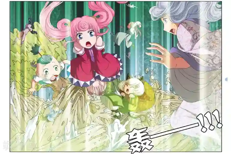 花卷Y传第39话 9484花之死