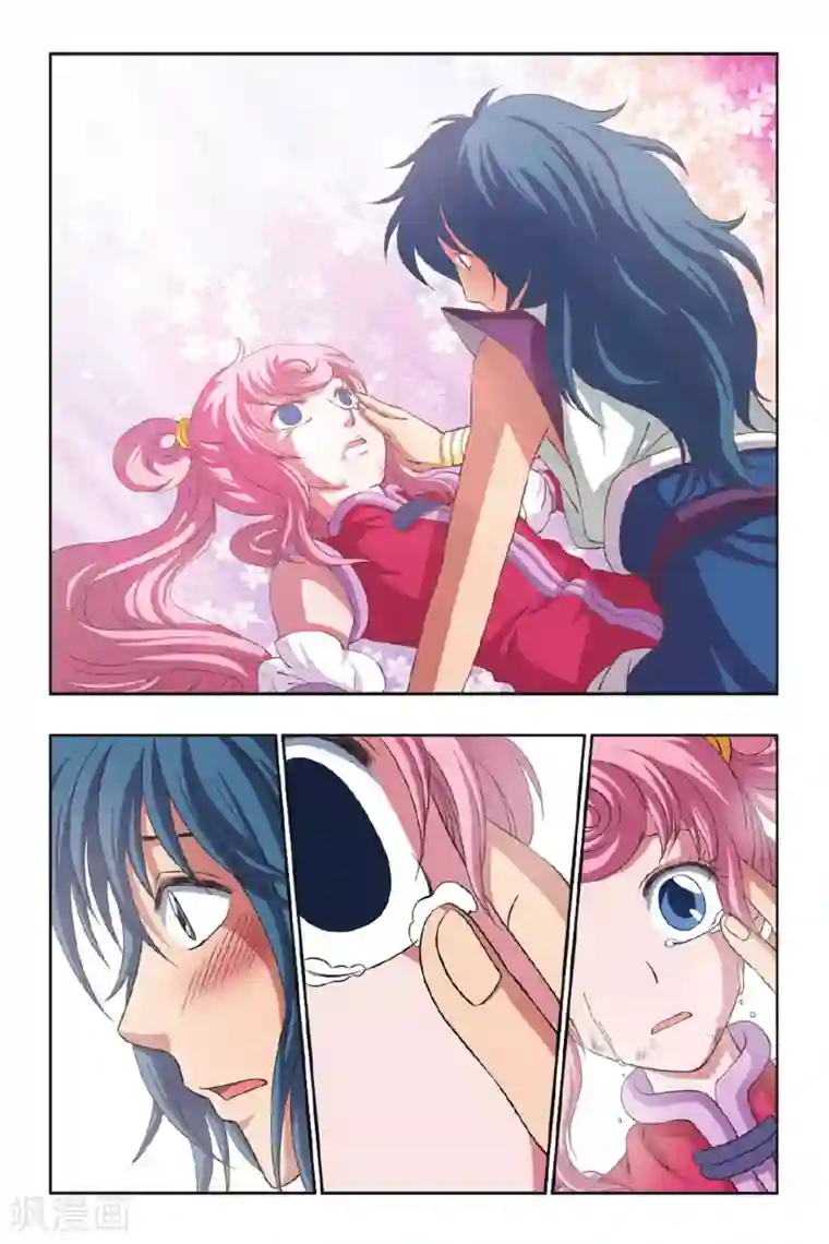 花卷Y传第41话 牵手