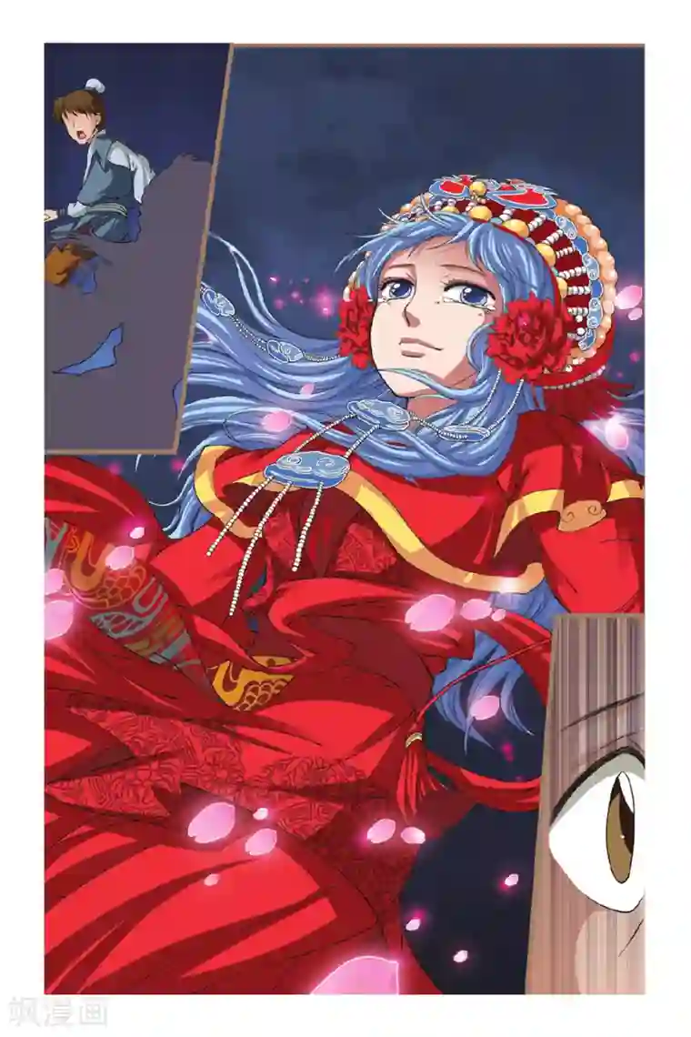 花卷Y传第43话 水生莲花