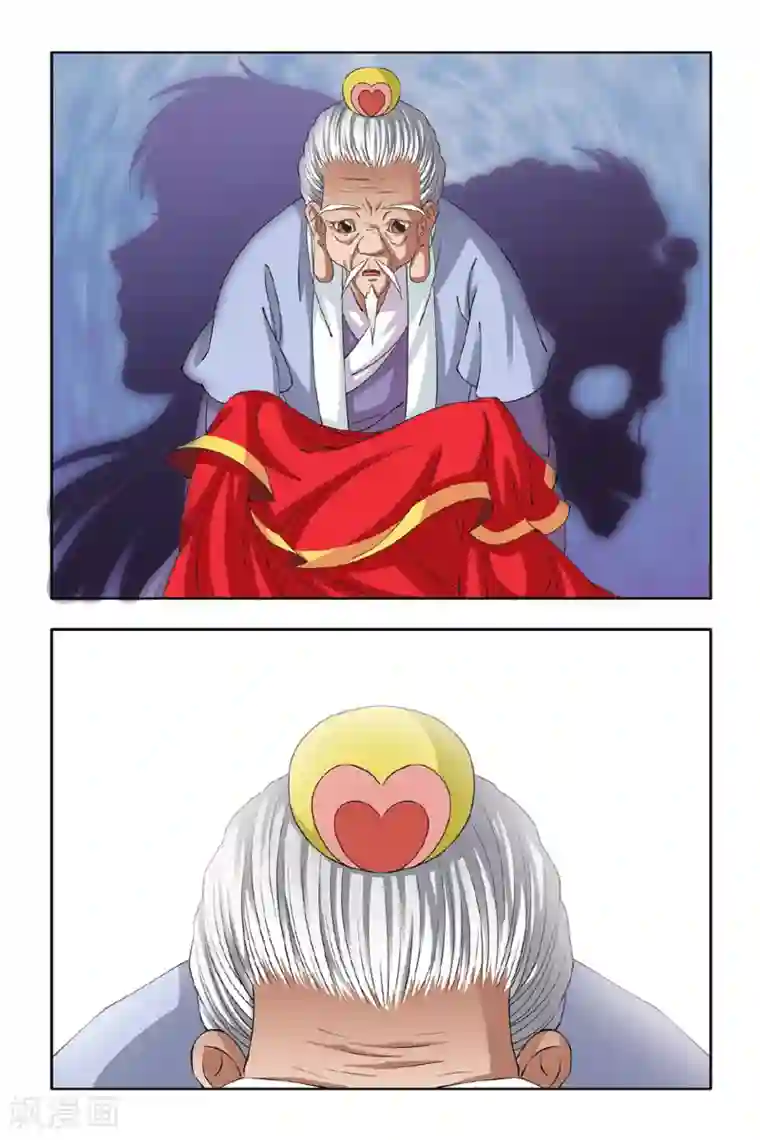 花卷Y传第44话 再见了，村长！