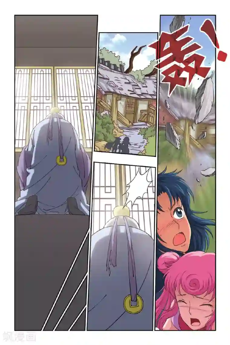 花卷Y传第44话 再见了，村长！