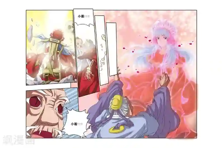 花卷Y传第44话 再见了，村长！