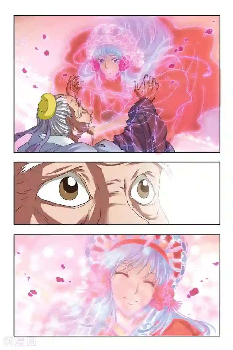 花卷Y传第44话 再见了，村长！