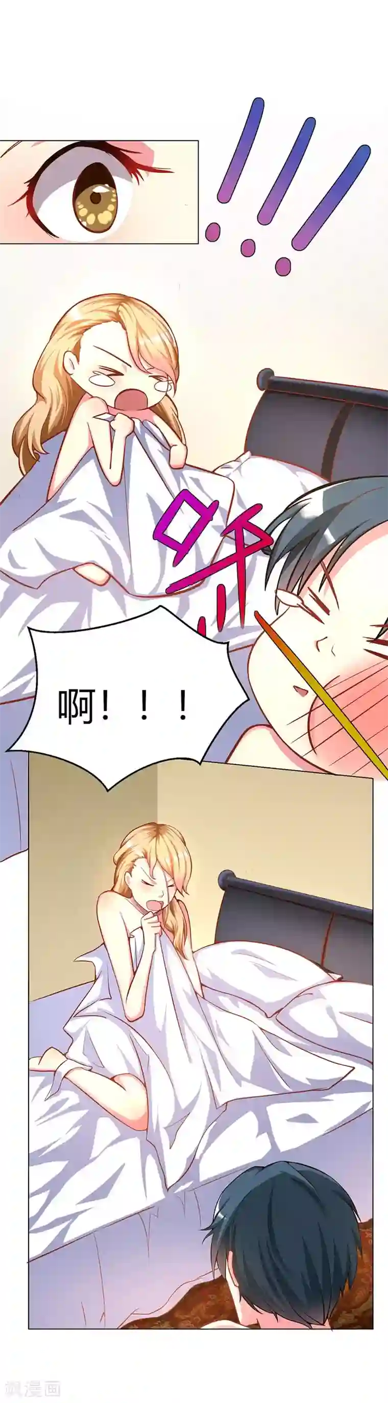 守护甜心第1话 你怎么在我的床上？