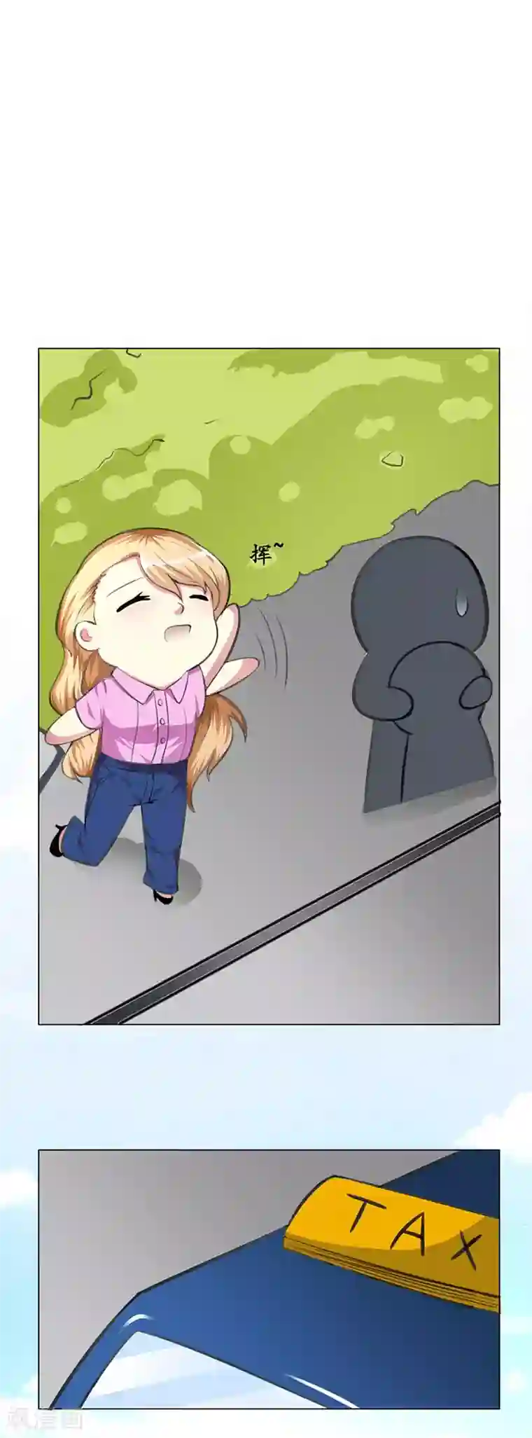 守护甜心第1话 你怎么在我的床上？