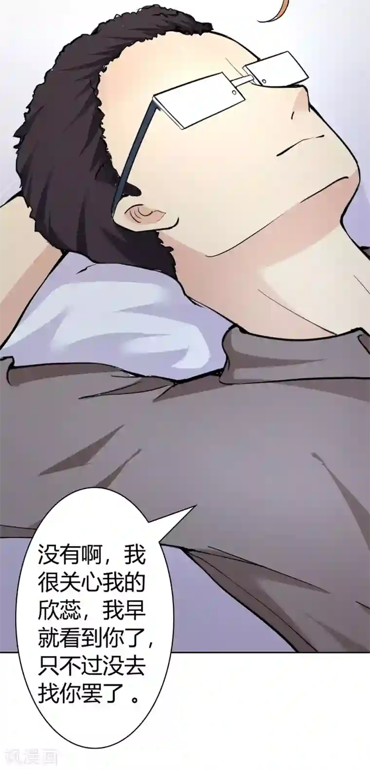 守护甜心第2话 过了今晚，你就是别人的了