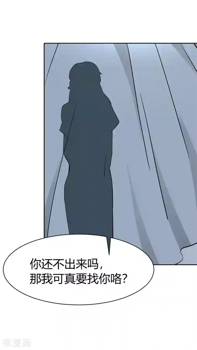 守护甜心第2话 过了今晚，你就是别人的了