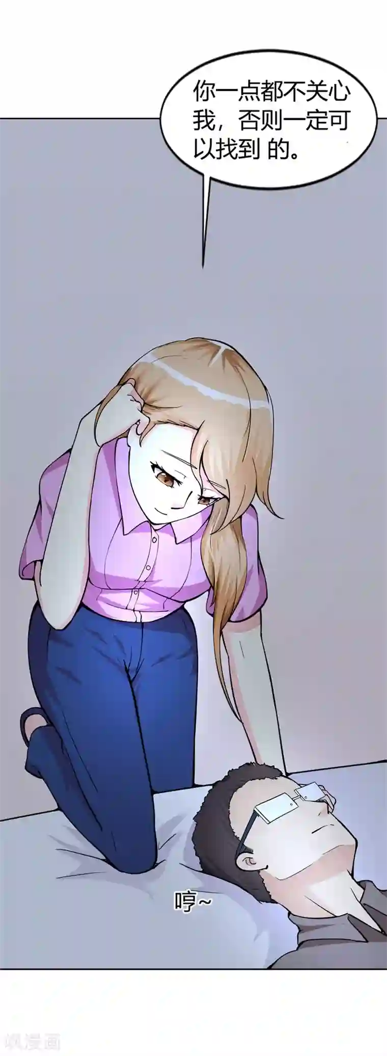 守护甜心第2话 过了今晚，你就是别人的了