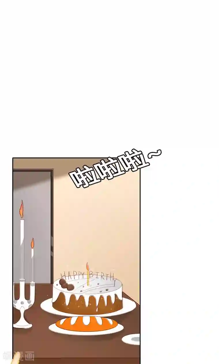 守护甜心第3话 事业和爱情，我选择事业！