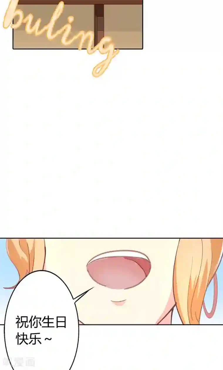 守护甜心第3话 事业和爱情，我选择事业！