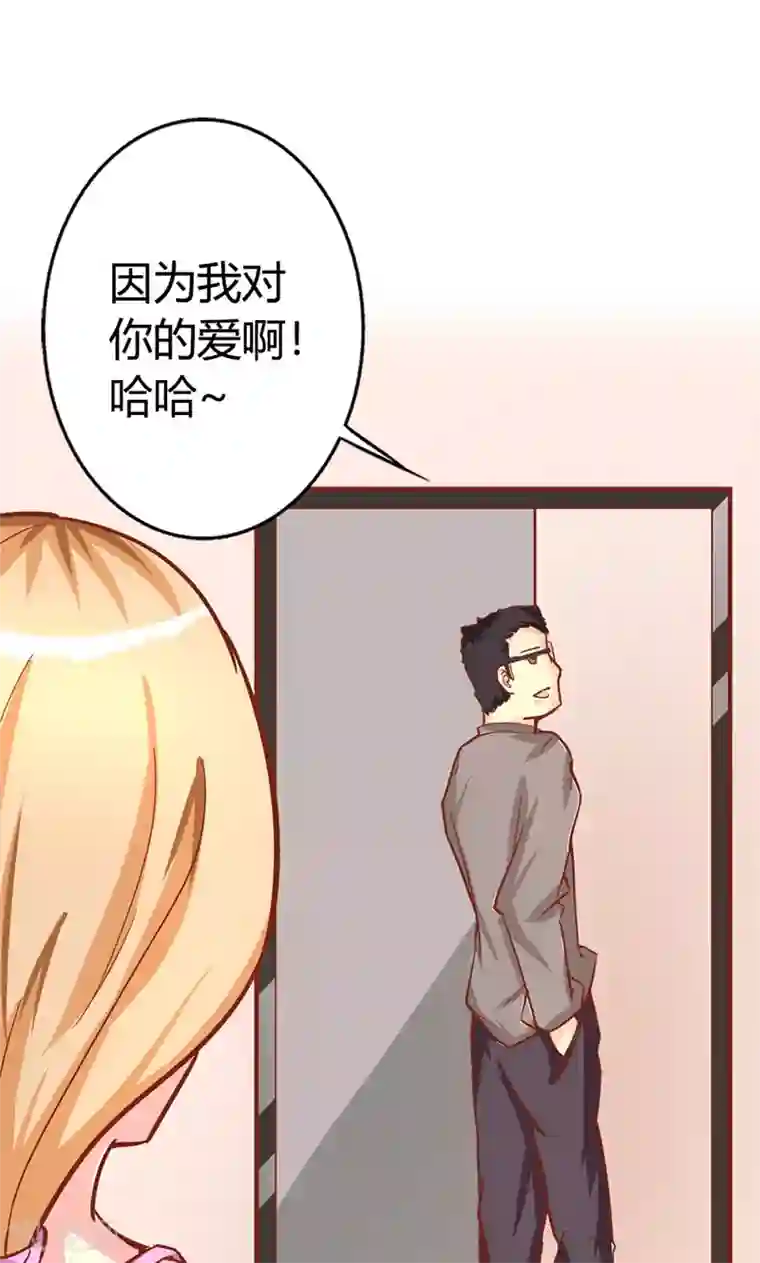 守护甜心第3话 事业和爱情，我选择事业！