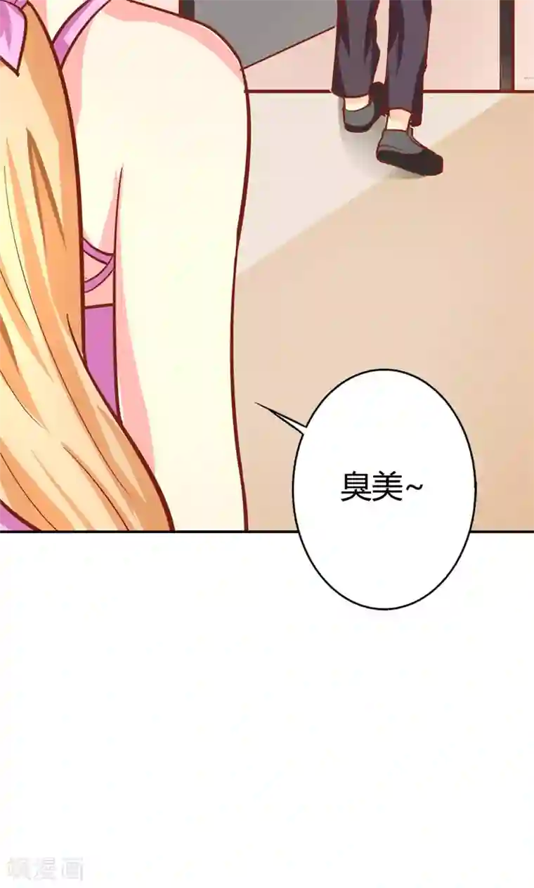 守护甜心第3话 事业和爱情，我选择事业！