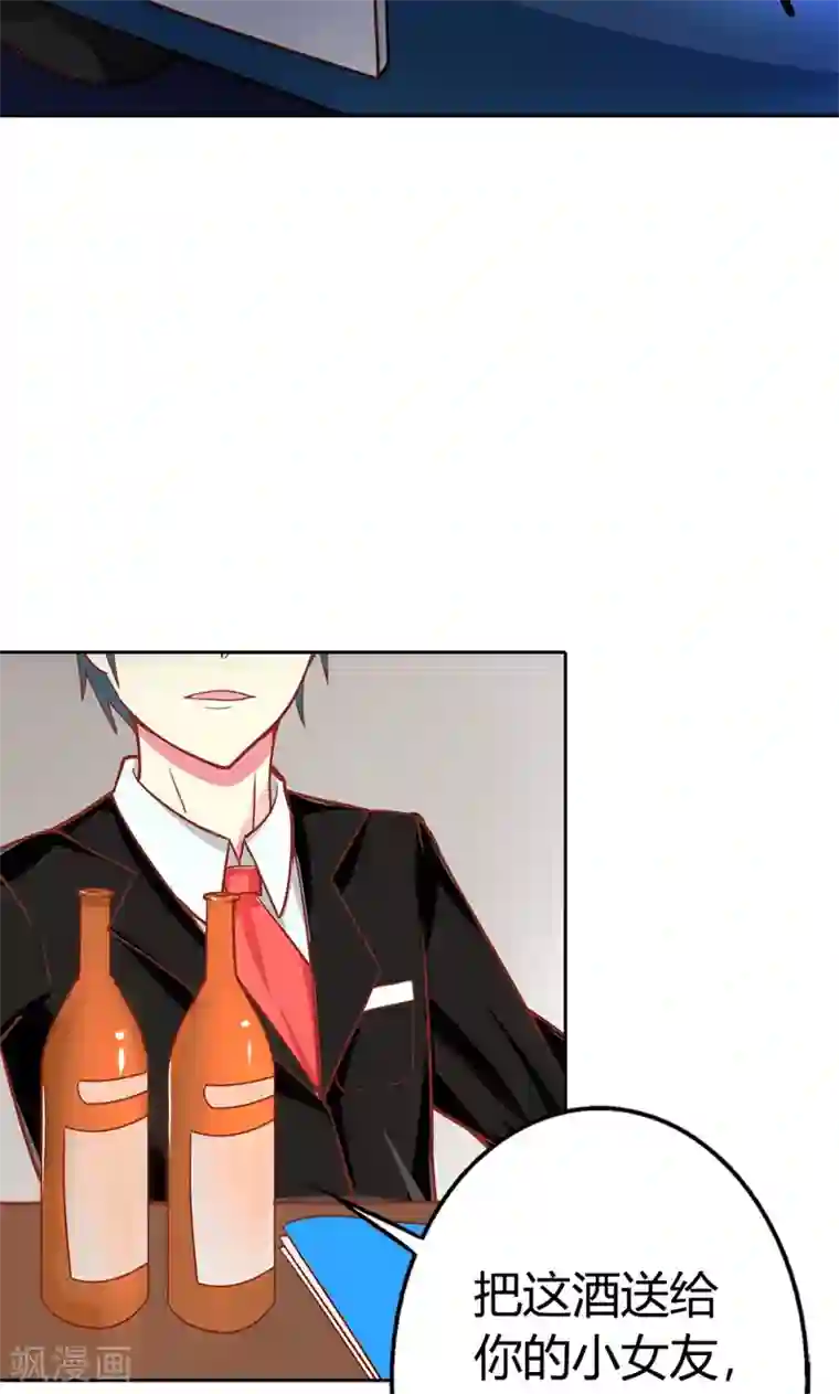 守护甜心第3话 事业和爱情，我选择事业！