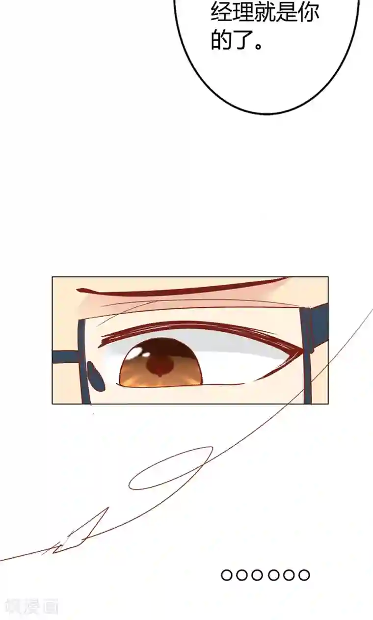 守护甜心第3话 事业和爱情，我选择事业！