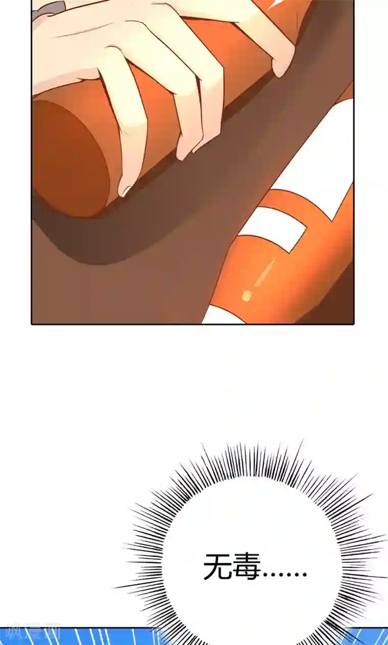 守护甜心第3话 事业和爱情，我选择事业！