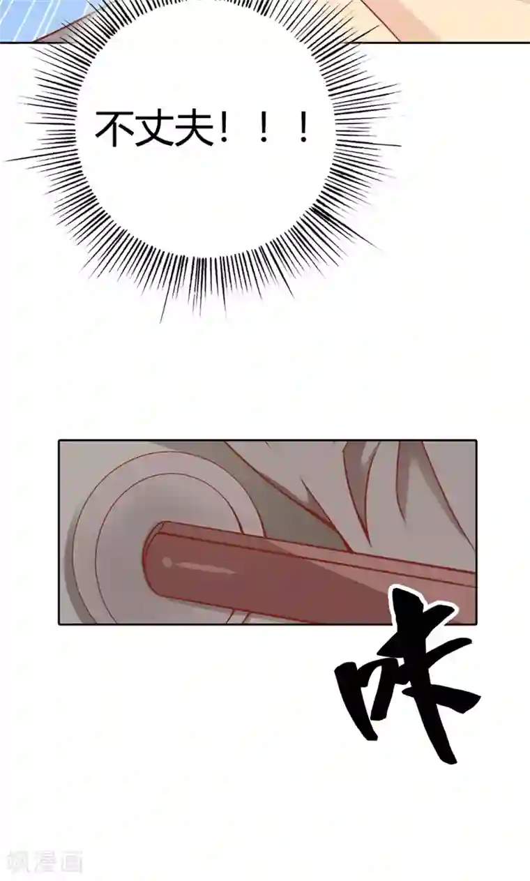 守护甜心第3话 事业和爱情，我选择事业！