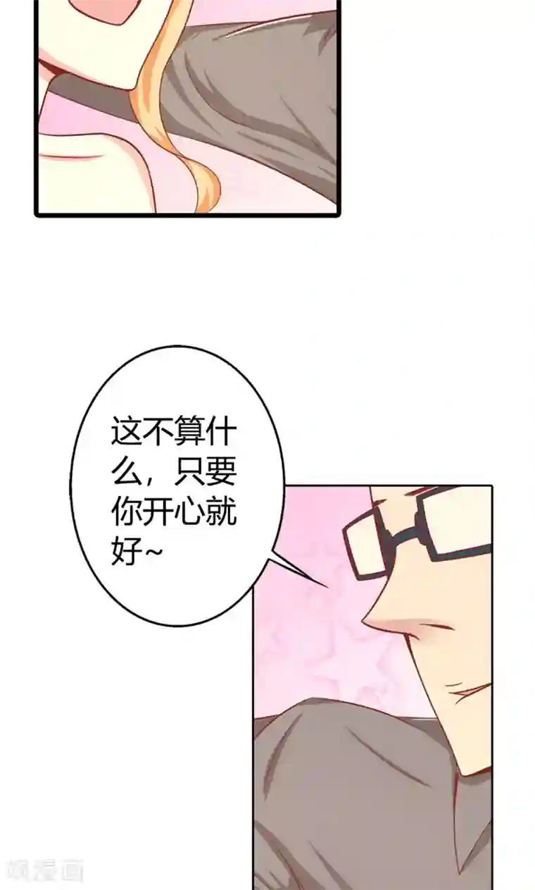 守护甜心第3话 事业和爱情，我选择事业！