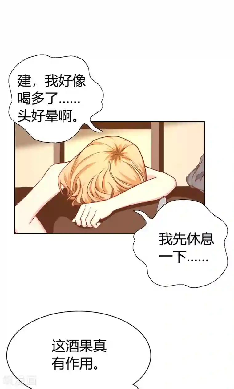 守护甜心第3话 事业和爱情，我选择事业！