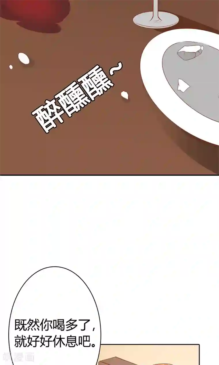 守护甜心第3话 事业和爱情，我选择事业！