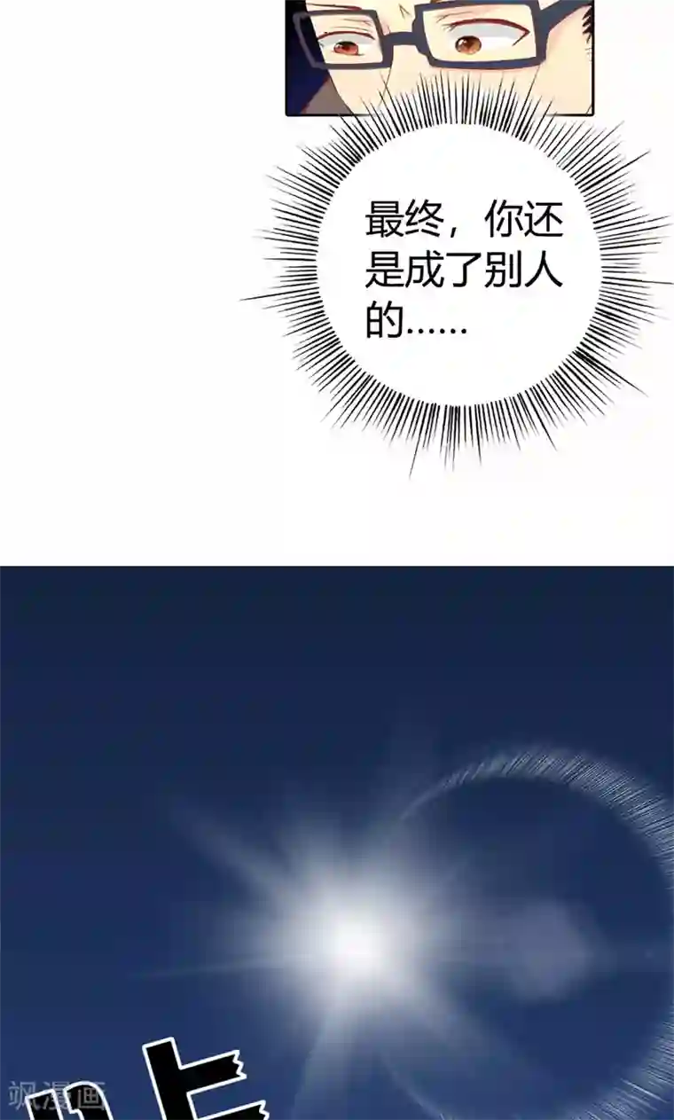 守护甜心第3话 事业和爱情，我选择事业！