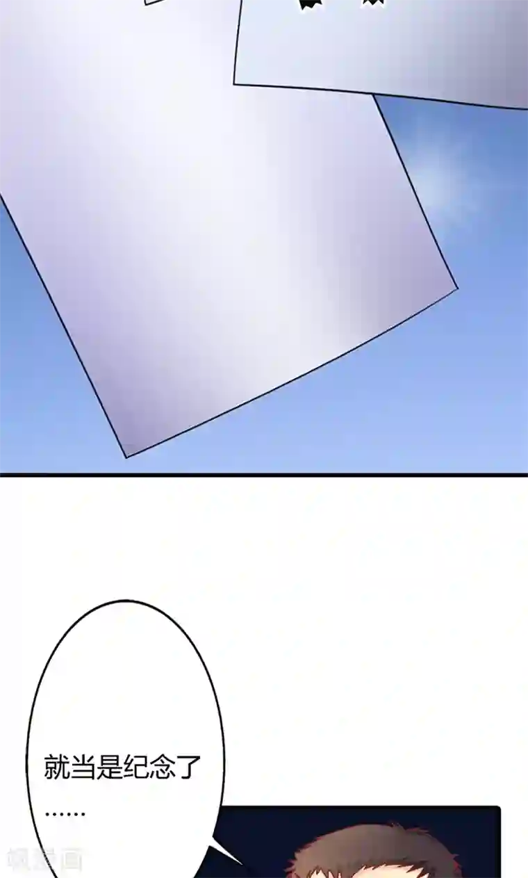 守护甜心第3话 事业和爱情，我选择事业！