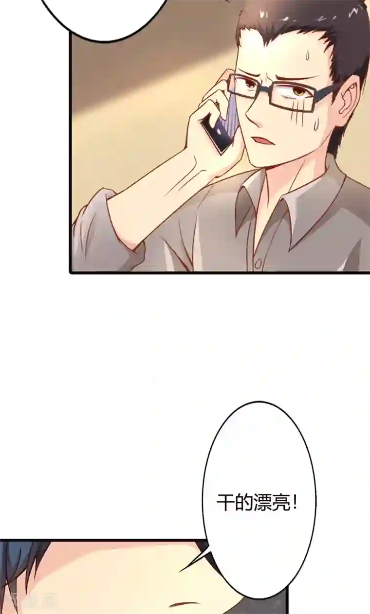 守护甜心第3话 事业和爱情，我选择事业！