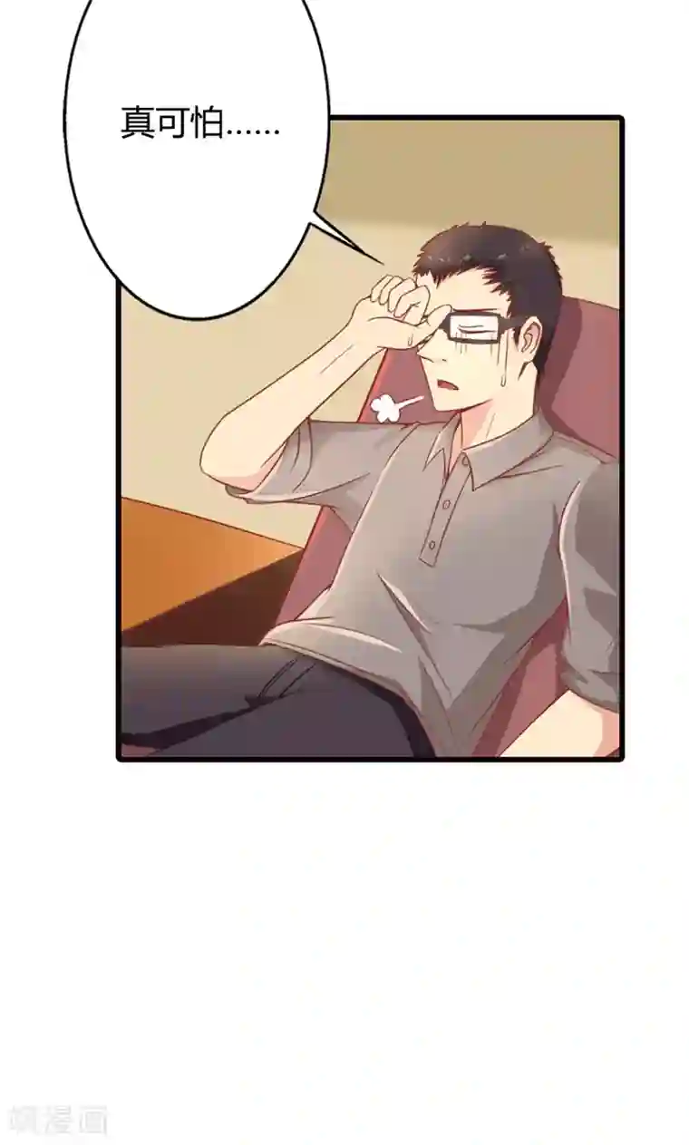 守护甜心第3话 事业和爱情，我选择事业！