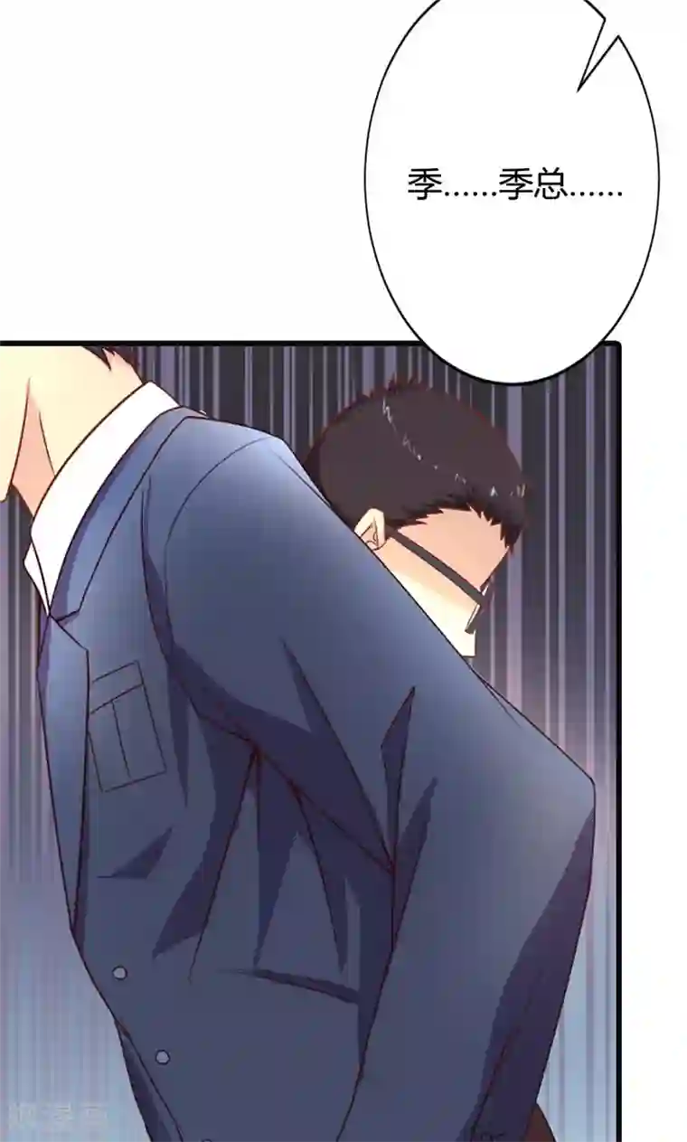 守护甜心第3话 事业和爱情，我选择事业！