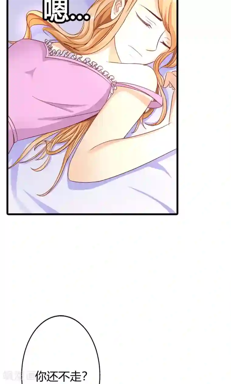 守护甜心第3话 事业和爱情，我选择事业！