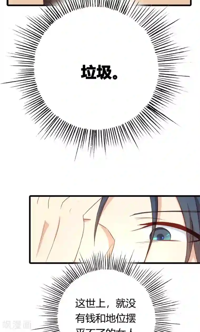 守护甜心第3话 事业和爱情，我选择事业！