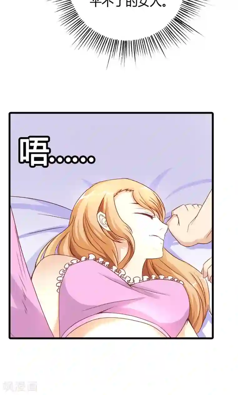 守护甜心第3话 事业和爱情，我选择事业！