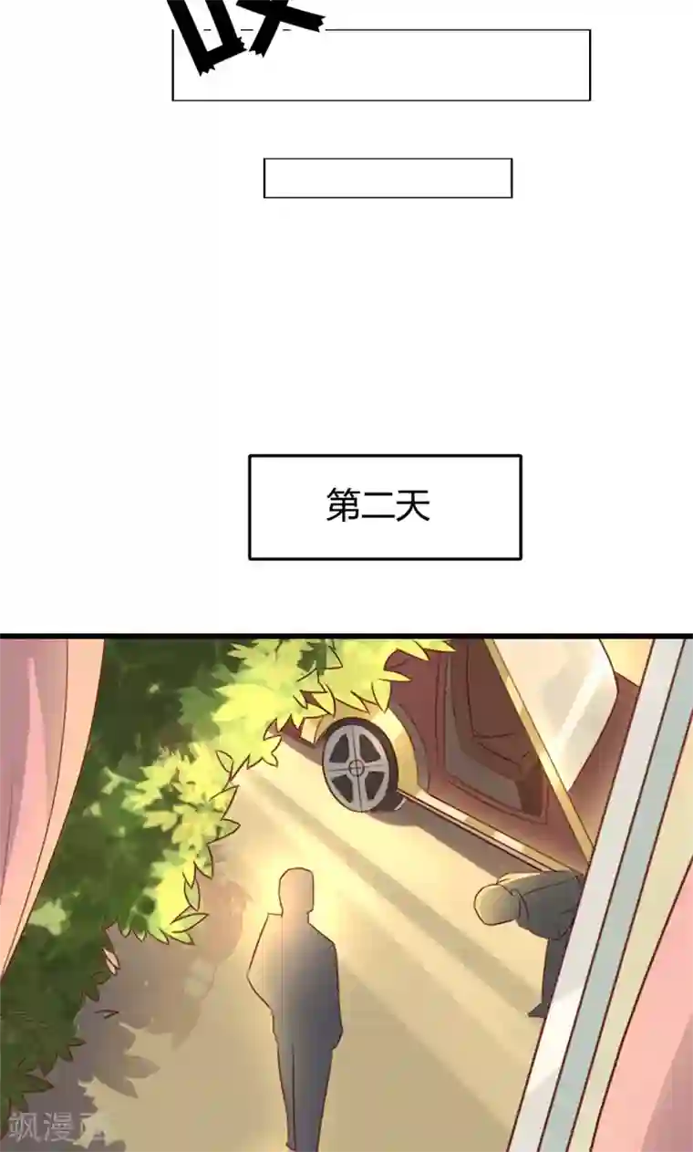 守护甜心第3话 事业和爱情，我选择事业！