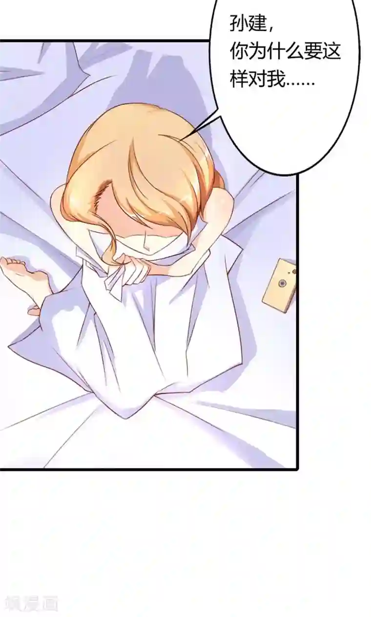 守护甜心第3话 事业和爱情，我选择事业！