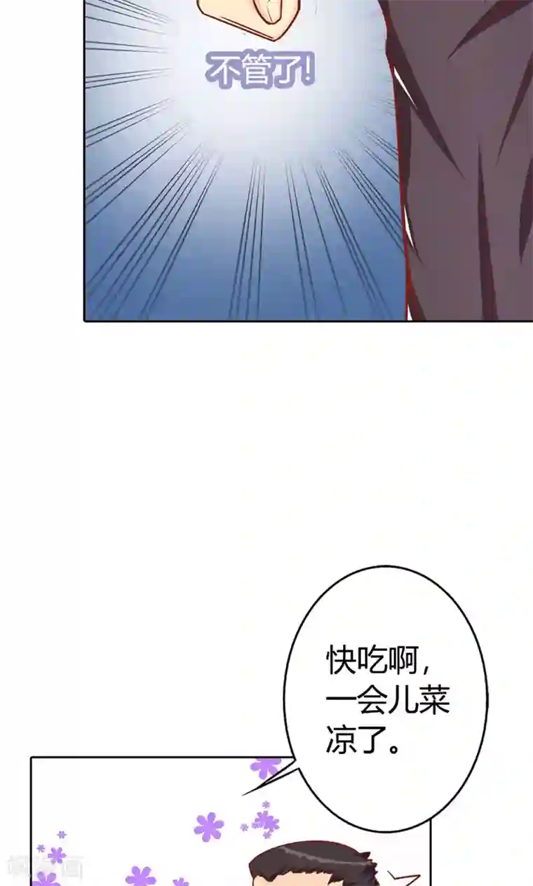 守护甜心第3话 事业和爱情，我选择事业！