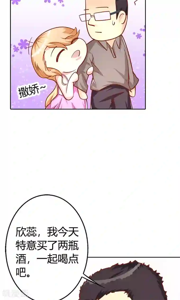 守护甜心第3话 事业和爱情，我选择事业！