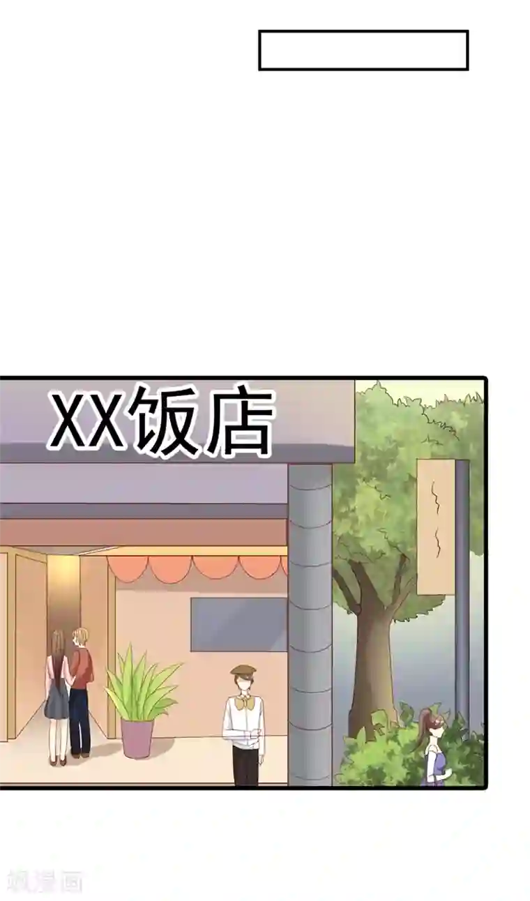 守护甜心第4话 新生活，我来了