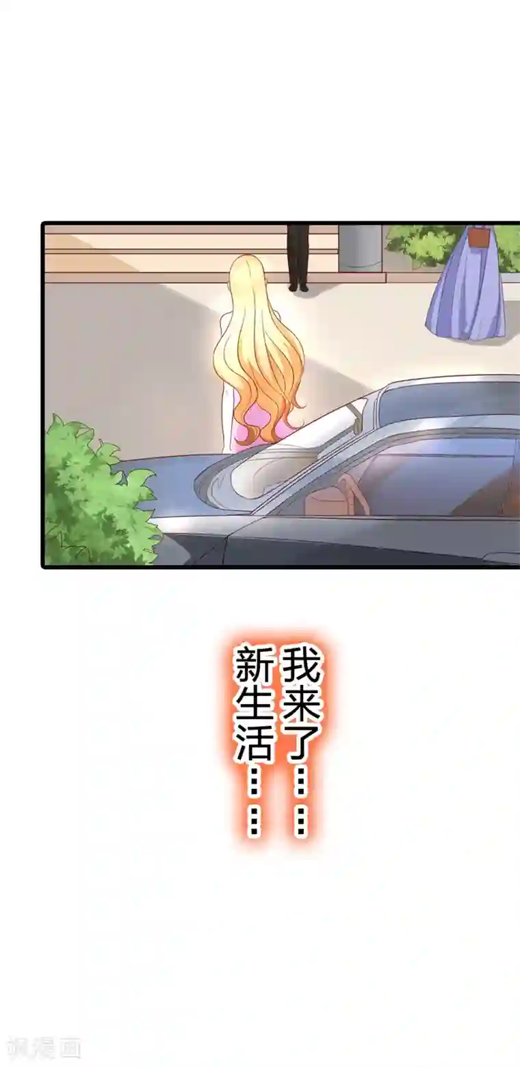 守护甜心第4话 新生活，我来了