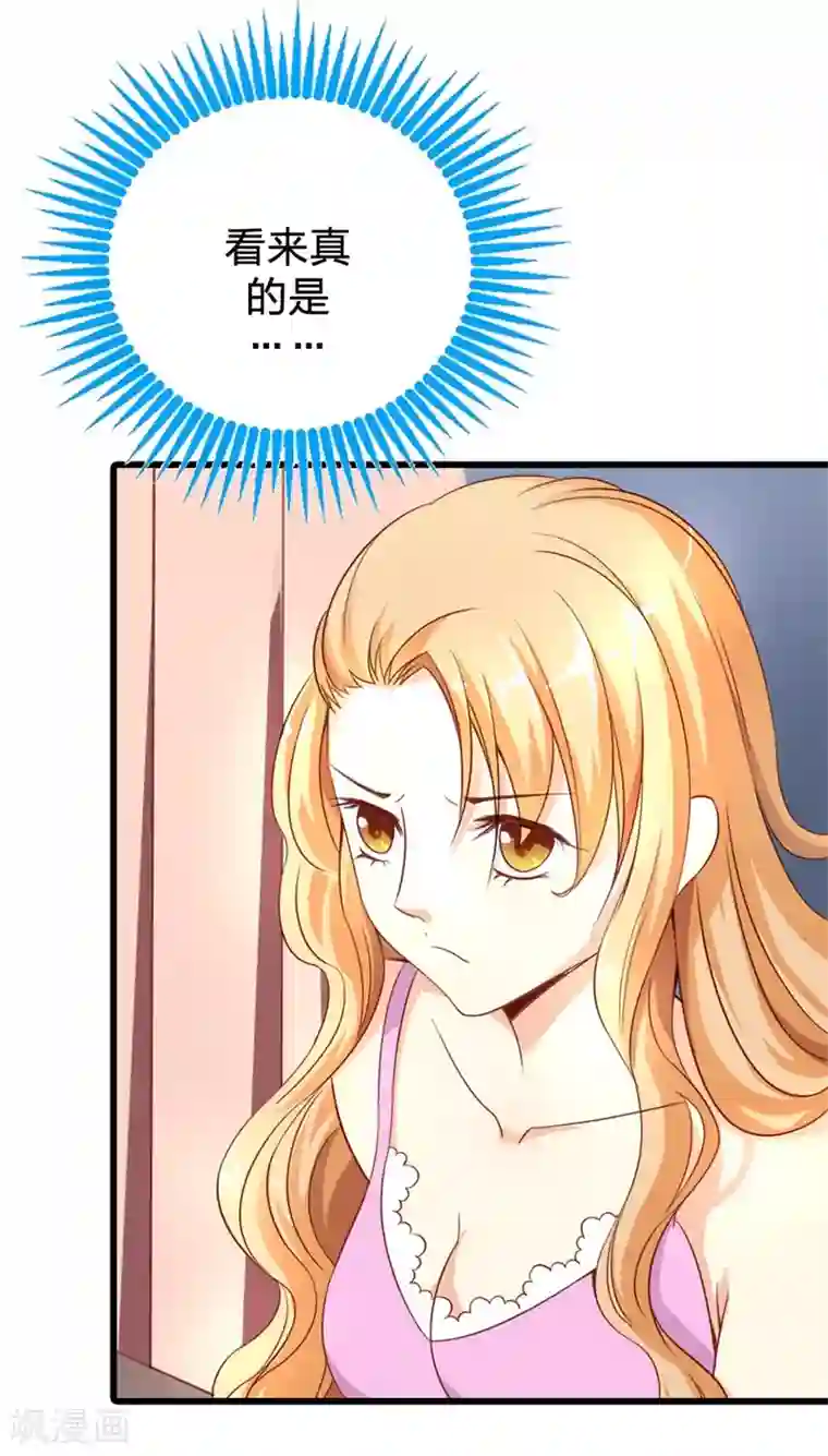 守护甜心第4话 新生活，我来了