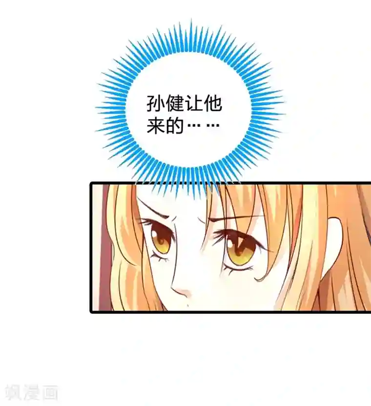 守护甜心第4话 新生活，我来了