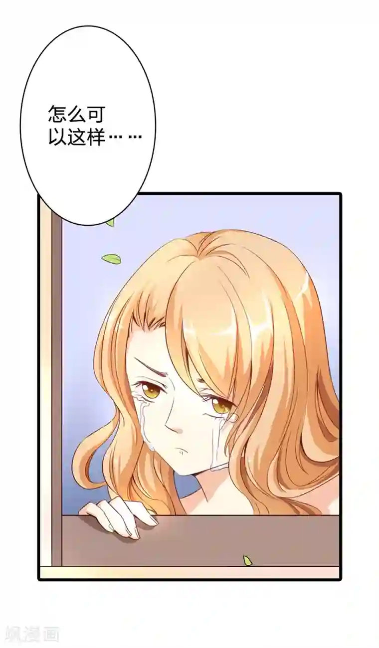 守护甜心第4话 新生活，我来了