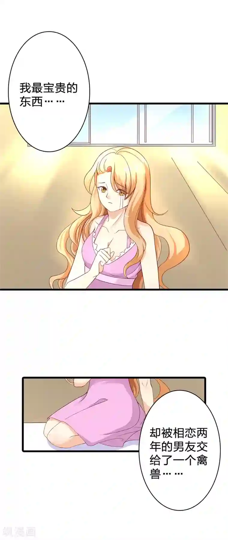 守护甜心第4话 新生活，我来了