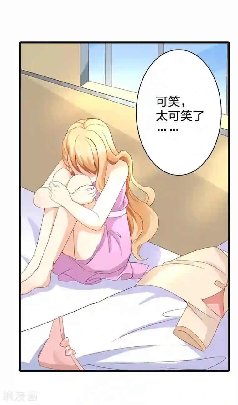 守护甜心第4话 新生活，我来了