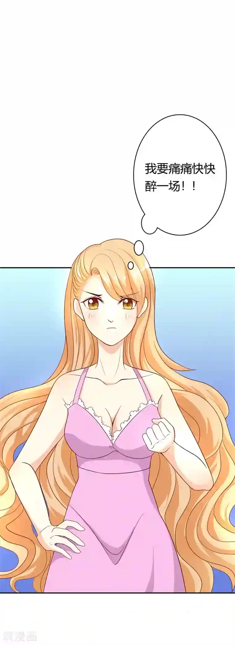 守护甜心第5话 求之不得