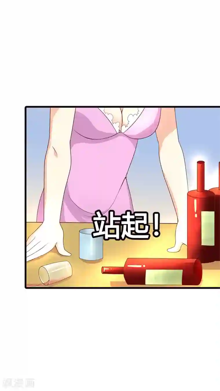 守护甜心第5话 求之不得