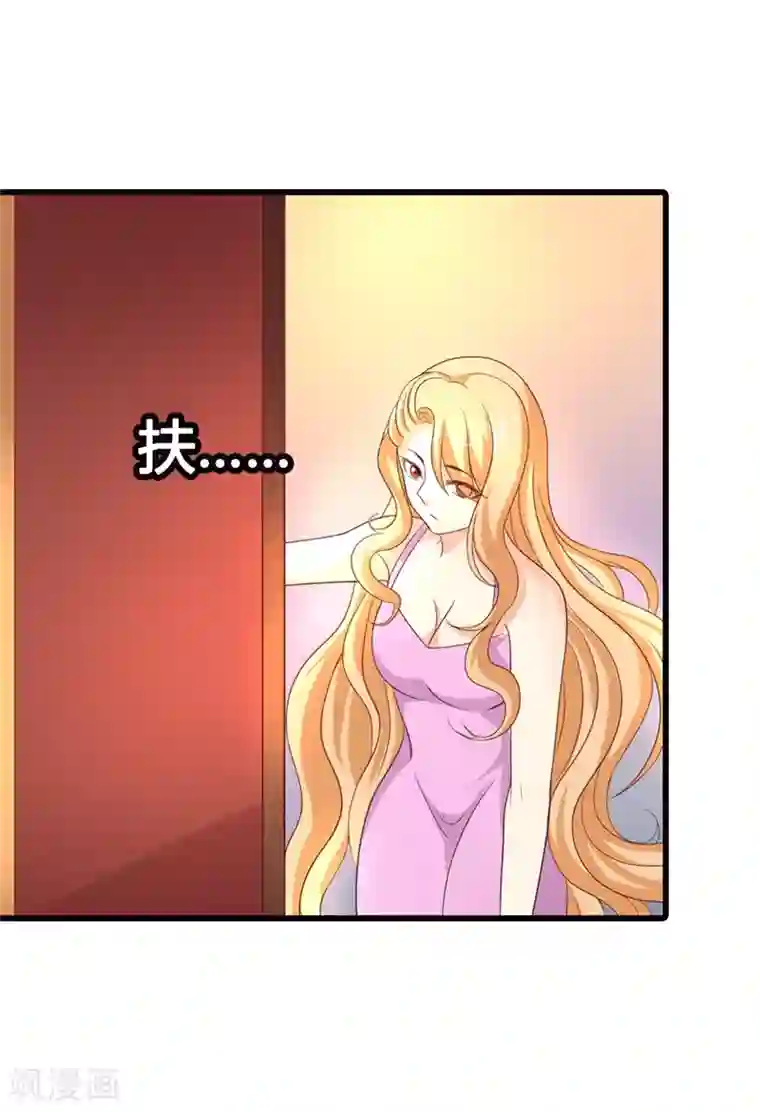 守护甜心第5话 求之不得