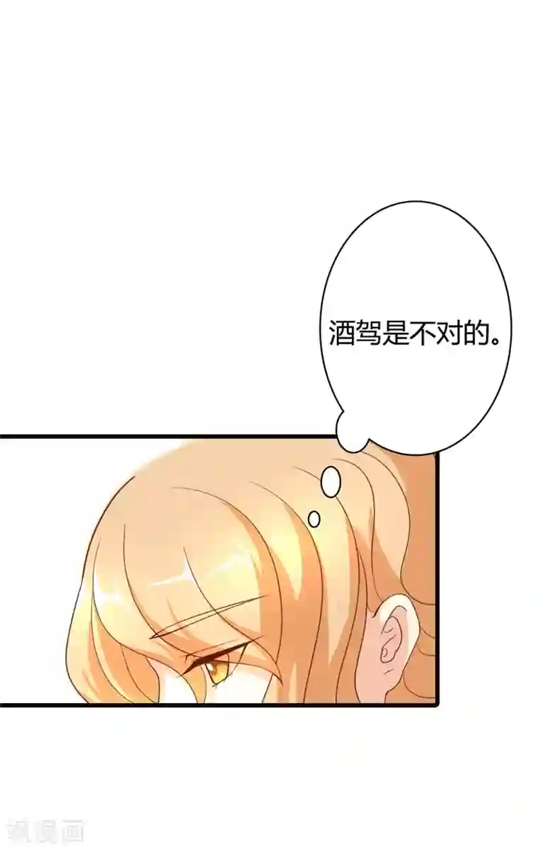 守护甜心第5话 求之不得