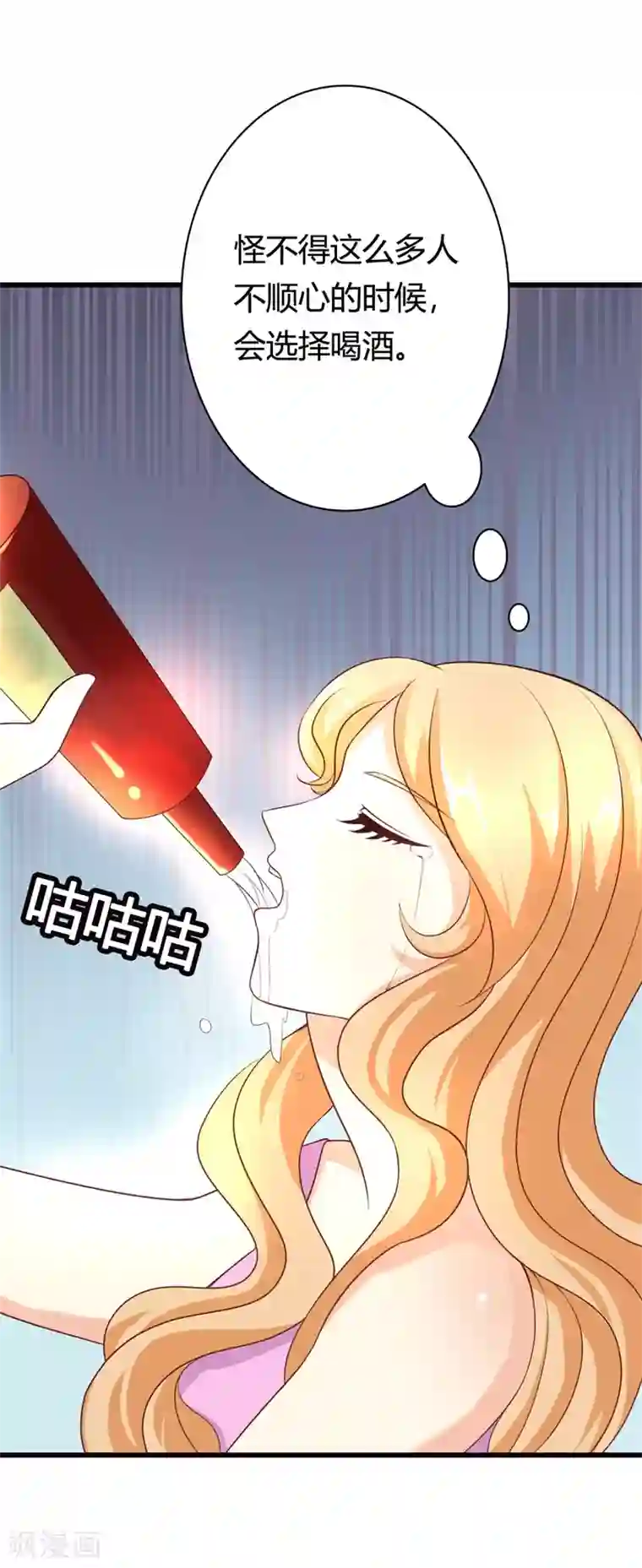 守护甜心第5话 求之不得