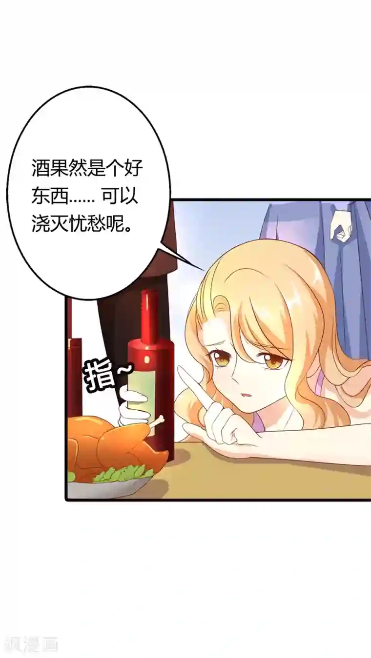 守护甜心第5话 求之不得